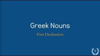 First Declension