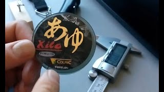 Леска colmic xilo tonylon 0,09мм 1150gr  тест разрывной нагрузки.