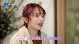 情理之中意料之外 郑晓雯决绝离开《遇见你真好》第10期 花絮 20190330 [浙江卫视官方HD]
