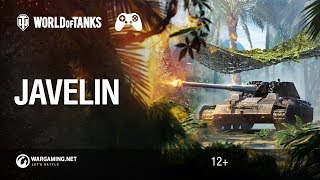 Бейте точно в цель вместе с Javelin!