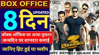 Dabangg 3 Box Office Collection Day 8, Dabangg 3 8th Day Collection, Dabangg 3 Collection, Salman kh