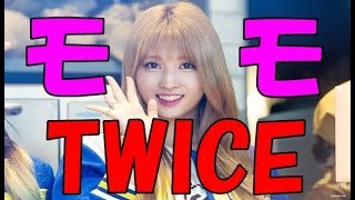 日本人メンバーモモの画像まとめ！【TWICE】