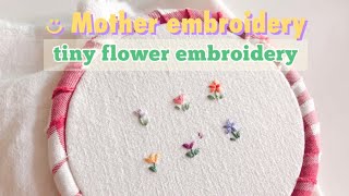 [프랑스자수] 두가지 스티치로 간단하고 귀여운 꽃자수? tiny flower embroidery