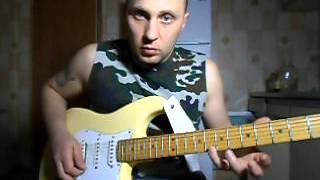 Как играть на гитаре 6-ти струнные свип-арпеджио.