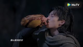 Hilight ซีรีส์จีน | Ever Night S2 EP.35 (นางไม่เคยไปจากข้าเลย) | ดู Full EP ที่ WeTV.vip