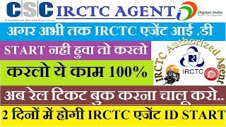 CSC IRCTC Agent Code Activation And Start Ticket Booking Now