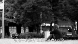 君は恋人で、恋人で友達で　馬場俊英