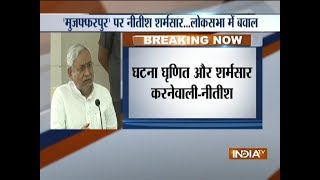 Muzaffarpur Shelter Home: If any minister will be involved, he won't be spared, says Bihar CM