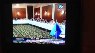 ВТБ Атырау в Новостях Атырау.