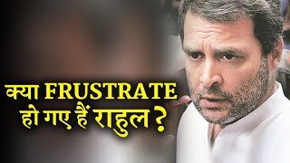 राहुल गांधी के आरोपों पर बीजेपी का पलटवार - INDIA NEWS VIRAL