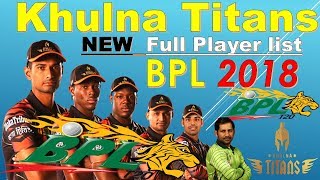 BPL 2018 * Khulna Titans Full Player list * Khulna Titans Probable Squad For BPL 2018 Championship