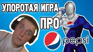 САМАЯ УПОРОТАЯ ИГРА ПРО PEPSI | Pepsiman