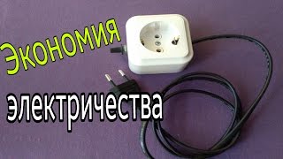 Розетка с регулятором за 5 минут