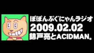 (ねとらじ) 錦戸とACIDMANについて。 - 2009.02.02