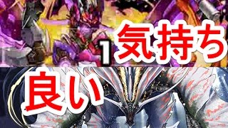 【パズドラ】アマツマガツチが上方修正されたので、かの憎きナインガルダをワンパンするやつ。【これが本当の根性キラー】