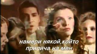 Zeljko Joksimovic - Lane moje