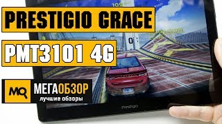 Prestigio Grace PMT3101 4G обзор планшета