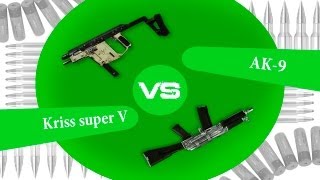 Warface - Kriss super V против AK-9