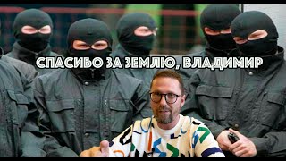 Прямо под носом у президента Зеленского