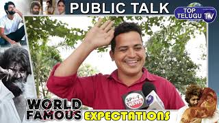 World Famous Lovers Public Talk | Vijay Devarakonda | Raashi Khanna | Isabella | Top Telugu TV