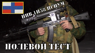 Полевой тест Советского Ночного Прицела 1ПН58 (НСПУМ) | ОБЗОР ОРУЖЕЙНОГО ОБВЕСА