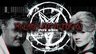 Ирина и Михаил Круг - тебе моя последняя любовь.PHONK EDITION(ber$$erker x Brush1k)