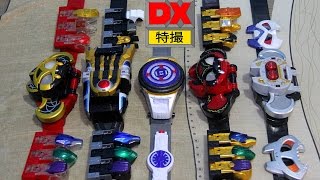 Kamen Rider Kiva DX Henshin Belt/ Driver Collection 仮面ライダーキバ ドライバー/変身ベルト バックル コレクション