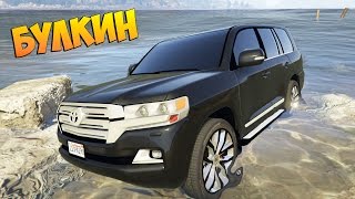 land cruiser 200 - БУЛКИН