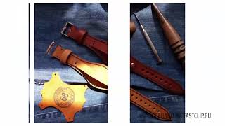 Ремешок для часов. Кожаный ремешок для часов. Часы Восток. Making leather watch strap. bund strap.