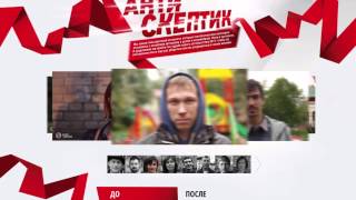 CHERY АНТИСКЕПТИК (РУС)