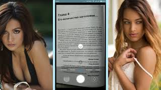 Как распознать текст на изображении? Google Now on Tap!