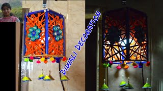 How To Make Lantern With Newspaper | Newspaper Craft | Home Decor Idea On Christma