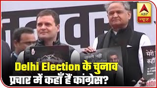 Cong's big leaders missing from Delhi election campaign | Master Stroke