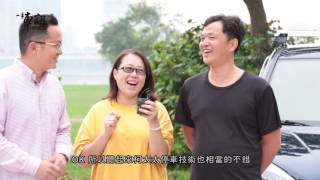 2017中華Zinger有感進化 讓邢男與車主告訴你！