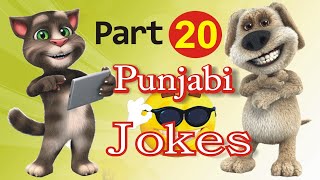 Funny Jokes in Punjabi Episode 20 | Mazahiya Latifay 2019