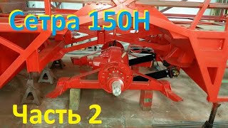 Полная реставрация автобуса Сетра 150Н Часть 2.