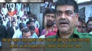 पूर्व विधायक का गंभीर आरोप / नए लोग आ गए है भाजपा में:पूर्व विधायक उदयभान करवरिया