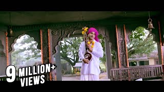 Jai Jai Ram Krishna Hari - Ek Taraa - Offical Song - Avadhoot Gupte, Santosh Juvekar - Marathi Movie