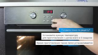 Духовки Samsung BF62CB, Samsung BF64CB