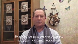 Как похудеть безопасно и эффективно. Онлайн курс похудения по методу Влада Светоча.