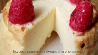 Творожная запеканка без муки и манки. Всего из трех составляющих.Сочная и нежнаая, тает во рту.