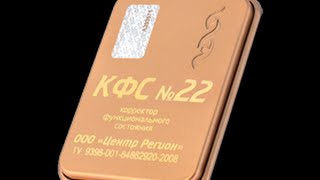 КФС Золотой серии и новые Эксклюзивные КФС Кольцова 2015г. Лузгинова С.