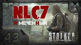 Прохождение NLC 7: "Я - Меченный" /S.T.A.L.K.E.R./ # 43. Подъем на поверхность.