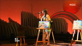 음악중심 - Oak Joo-hyun - Can't say I love you, 옥주현 - 사랑한단 말 못해, Music Core 20090425
