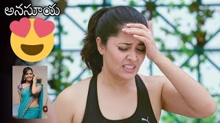 Kathanam Movie TEASER | Anasurya | Srinivas Avasarala | Dhanraj | #KathanamTeaser | Daily Culture
