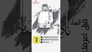 ناصر حمامه - انا من قبل اعرفك جلسة خاصة 2019