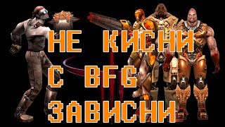 Quake 3 Arena - Tier 5 Visor Razor Stripe Keel Q3DM14 НЕ КИСНИ С BFG ЗАВИСНИ