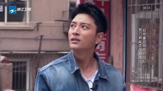 贾乃亮回到当年成长的地方 却忘记回家的路？ 《熟悉的味道4》 EP1 花絮 20190511 [浙江卫视官方HD]