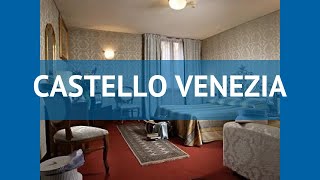 CASTELLO VENEZIA 3* Италия Венеция обзор – отель КАСТЕЛЛО ВЕНЕЦИЯ 3* Венеция видео обзор