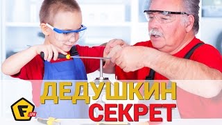КАК УКОРОТИТЬ БОЛТ ✔ отрезать болт за 30 секунд — легко